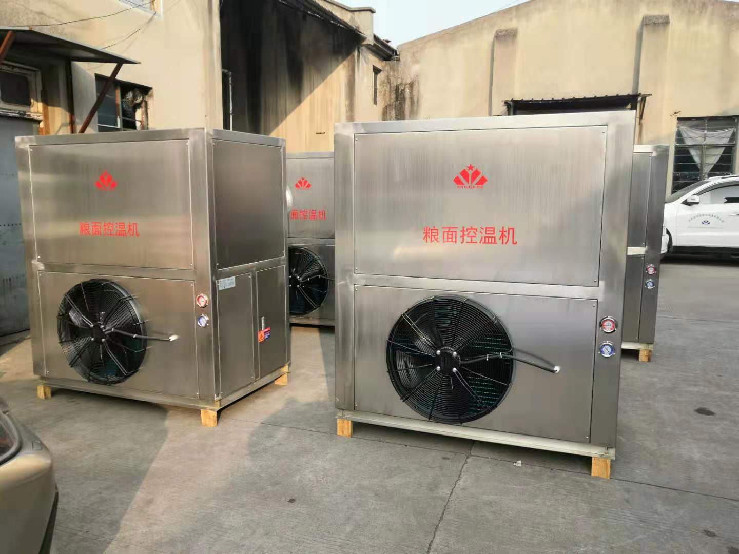  23KW糧堆表層控溫專用機(jī)組/一體化糧倉控