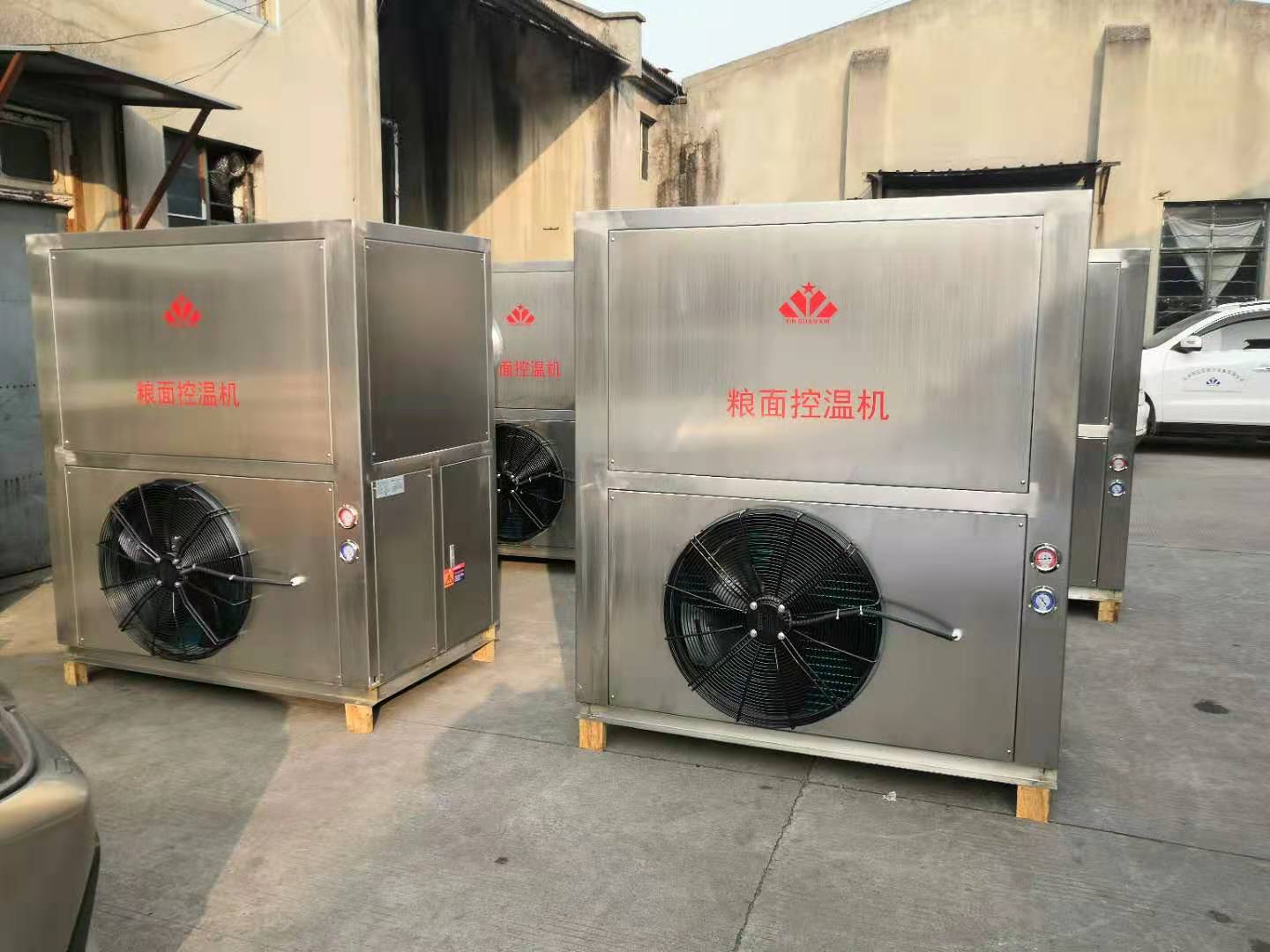  新冠信供應(yīng)5匹一體式糧面控溫機(jī)組/糧倉專用設(shè)備